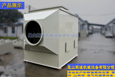 PP方型洗滌塔 高效廢氣處理的核心設備，支持專業來圖加工